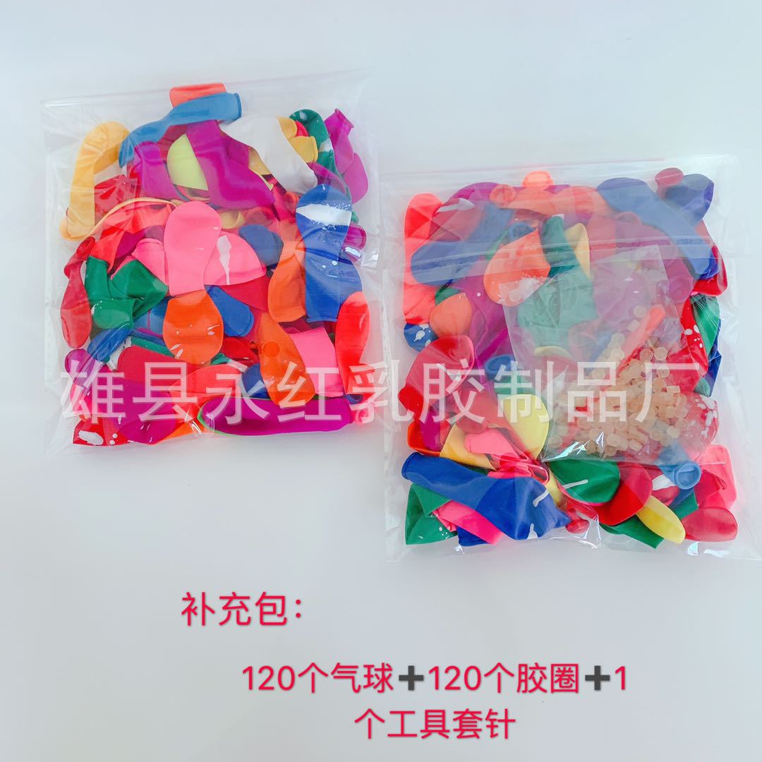 Globo de látex transfronterizo globo de inyección de agua rápida globo de agua al aire libre globo de riego globo de juguete de playa globo