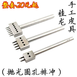 凿;服饰箱包五金;其他五金工具