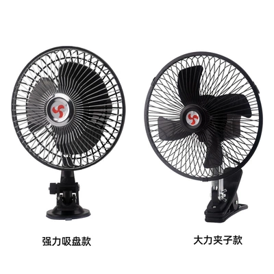 Digər kiçik elektrik cihazlar — car small electric fan
