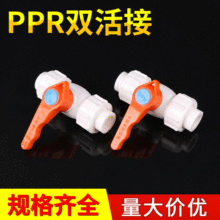 �S��؛ԴPPR�ܼ���Ʒ���bpprˮ�ܹܼ� �о���y �~о���y�p�����