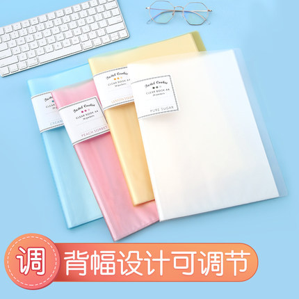 Japonés kokuyo reputación nacional color claro cookie A4 carpeta multi-capa insertar libro de datos Examen de estudiante de secundaria bolsa de almacenamiento de papel