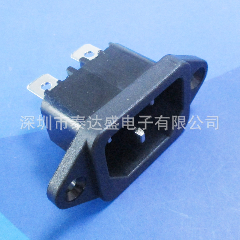 可配6.3插簧品字尾电源插座 耐大电流三芯品字电源插座DB-14-1WW