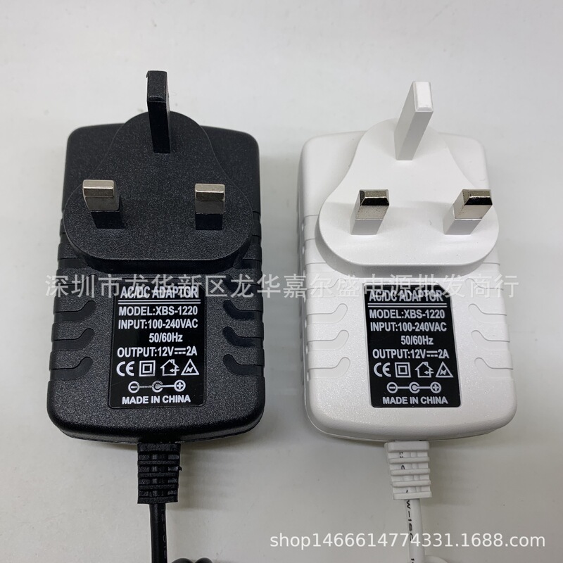 Wholesale British Standard 12V2A Power Adapter 12V Monitoring Switch Led Light Strip High Efficiency and Energy Saving