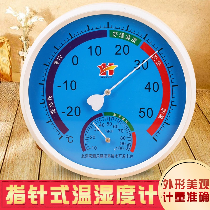 Измеритель температуры и влажности питания указатель температуры и влажности Измеритель температуры и влажности прямое считывание Измеритель температуры и влажности Лабораторный Измеритель температуры и влажности бытовой Измеритель температуры и влажности