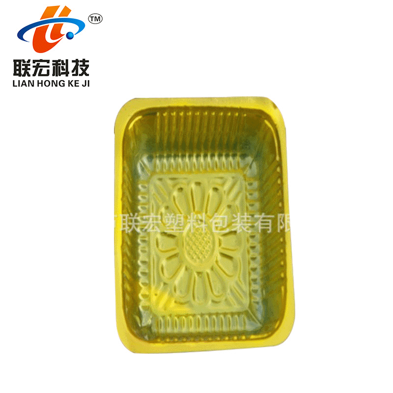 厂家供应金黄色月饼盒塑料月饼托中秋月饼底托加厚内托吸塑包装盒