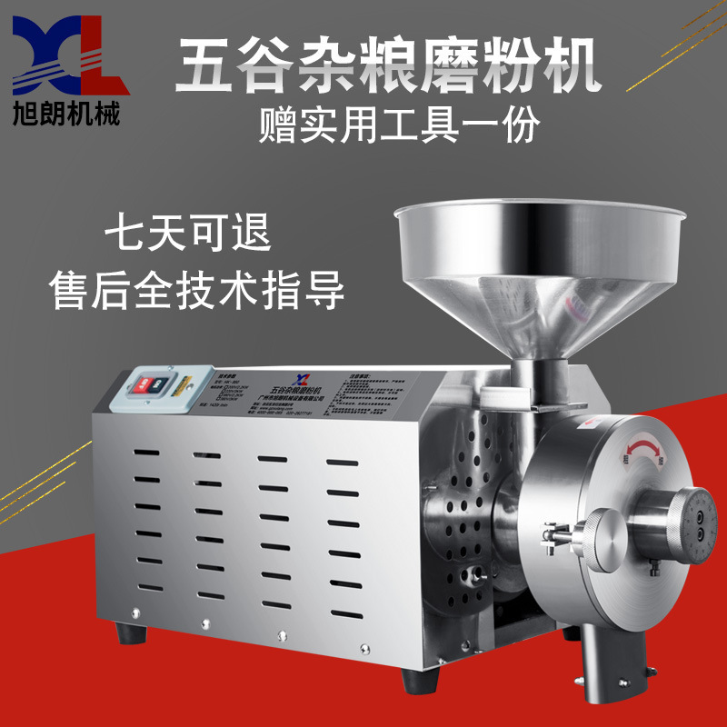 Xulang stainless steel grain flour mill commercial grinder multi-function ultra-fine grinding machine spice Flour machine Xulang stainless steel grain flour mill commercial grinder multi-function ultra-fine grinding machine spice Flour machine