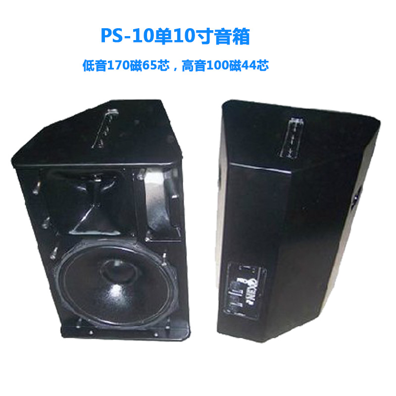 Barra de rendimiento de escenario audio KTV audio altavoz de frecuencia completa 15 pulgadas altavoz Guangzhou Audio Profesional