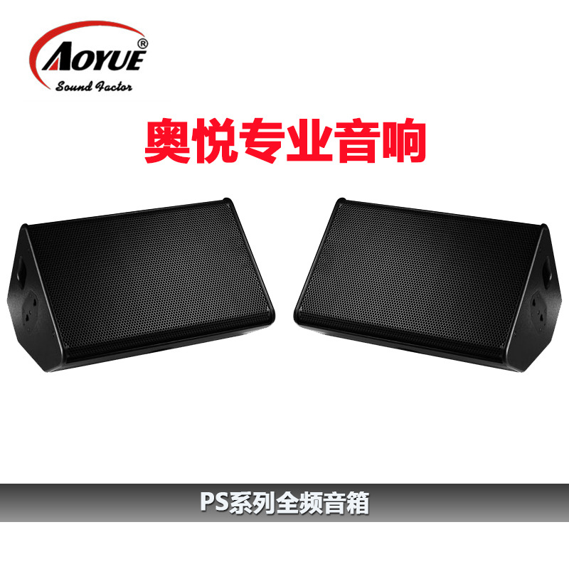 Barra de rendimiento de escenario audio KTV audio altavoz de frecuencia completa 15 pulgadas altavoz Guangzhou Audio Profesional