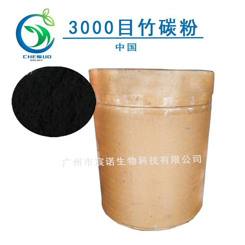 Поставка бамбуковый уголь порошок ультра-тонкой 3000 меш длинный Порошок Угля съедобный бамбуковый уголь порошок Косметика ручной работы мыло сырье