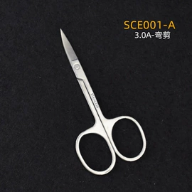 指甲剪/钳/刀;眉刀眉剪;其他美妆工具