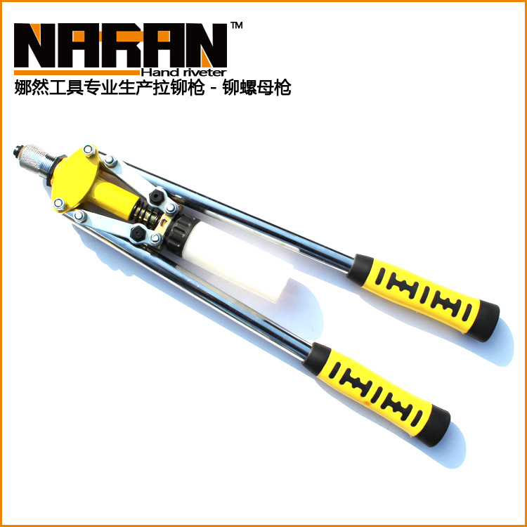 手动双把拉铆枪 拉铆钉枪 铆螺母枪 17寸拉铆枪 铆钉枪