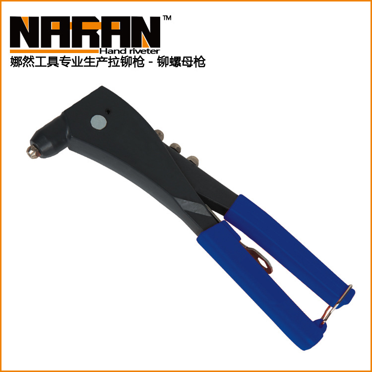 拉铆枪 单手式铆钉枪 重型拉铆枪 铆接工具 抽芯铆钉枪