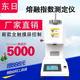 拉力试验机;冲击试验机;老化箱