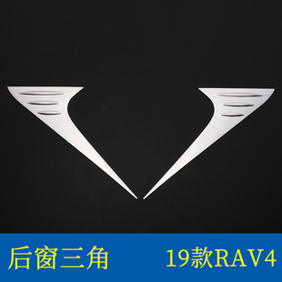 19RAV4���ø��b܇�����l�m��������S��RAV4����C�����l������