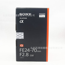 FE 24-70mm F2.8 GM(SEL2470GM) 全画幅微单镜头