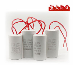 ϴ�C�����CBB60ȫ�Ԅ�˦��늙C���ˮ��12UF��������\�D���