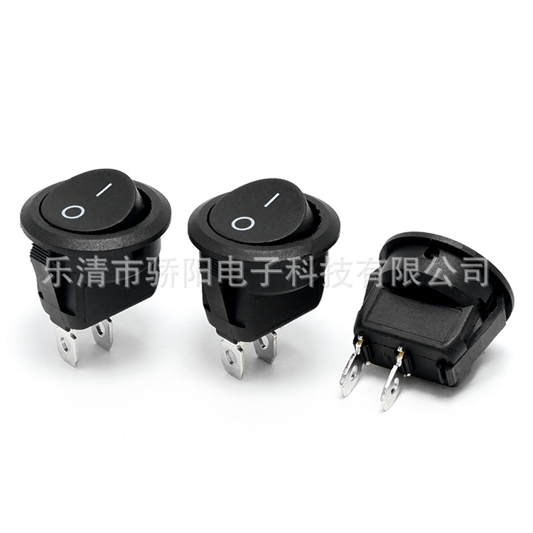 上圆下方船型开关圆型 黑色两脚两档直径23MM 翘板阻燃银触点铜脚