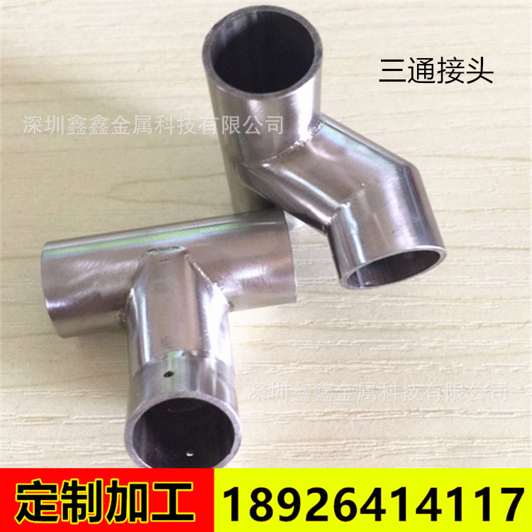 加工毛细管精加工打孔缩尖折弯扩口翻边倒角不锈钢三通接头