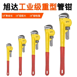 拉马;管子钳;套筒扳手