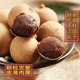 银耳;香菇;茶树菇