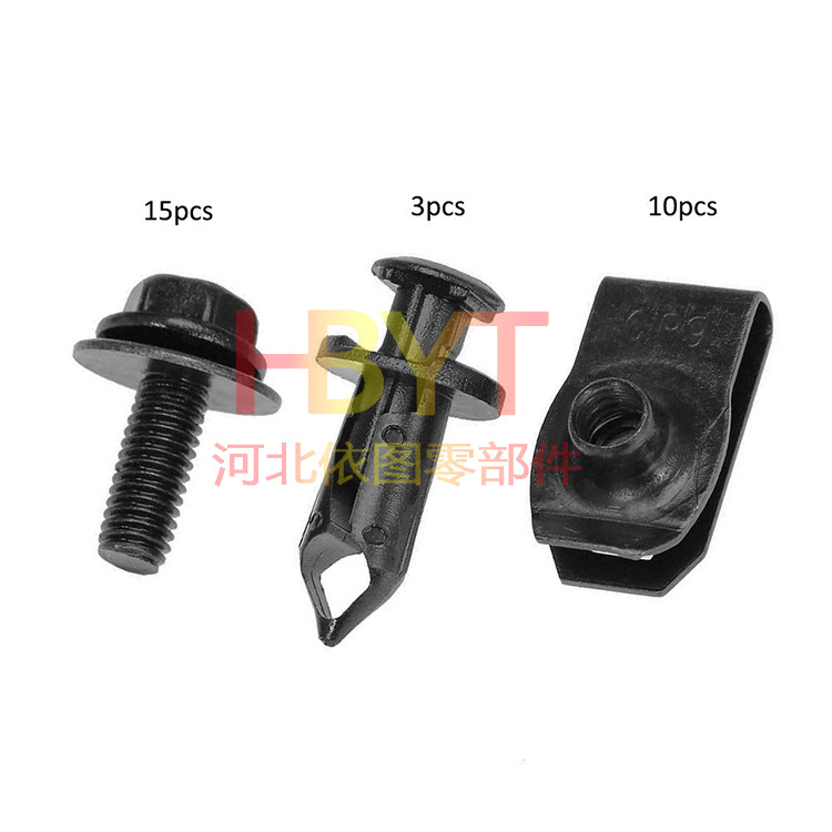 28/35/70PCS发动机防溅罩保险杠螺丝栓夹CIP9金属U型底护板固定夹