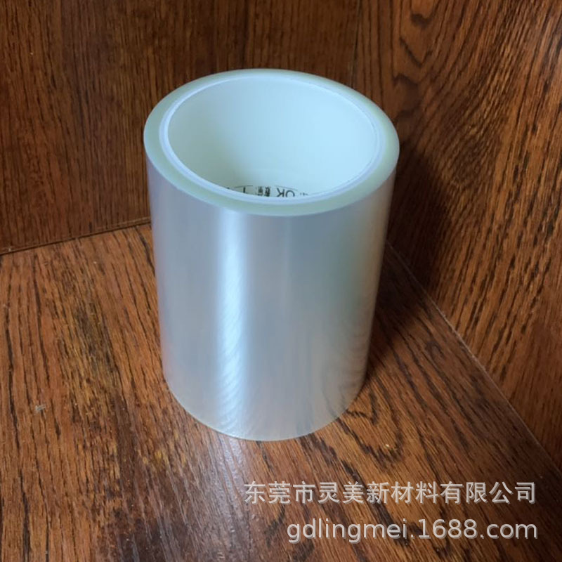 环保耐温高透明粘性稳定高中低粘不留残胶丙烯酸胶PET保护膜