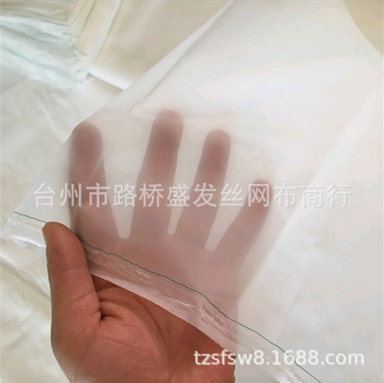 供应各种过滤网 锦纶网 丝绢网等240目1米宽尼龙过滤网 量大从优