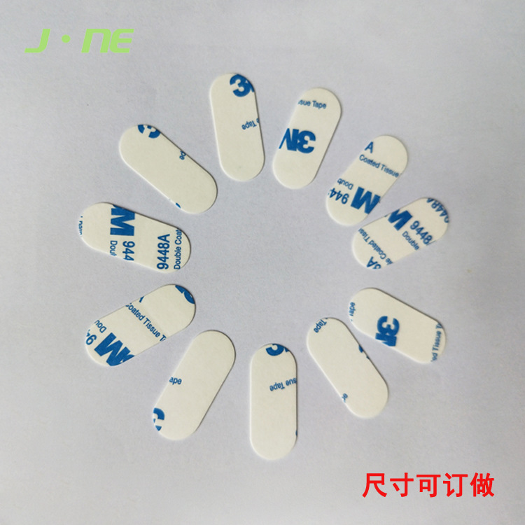 厂家包邮直销无痕泡棉双面胶 耐高温双面胶 可移挂钩泡棉胶