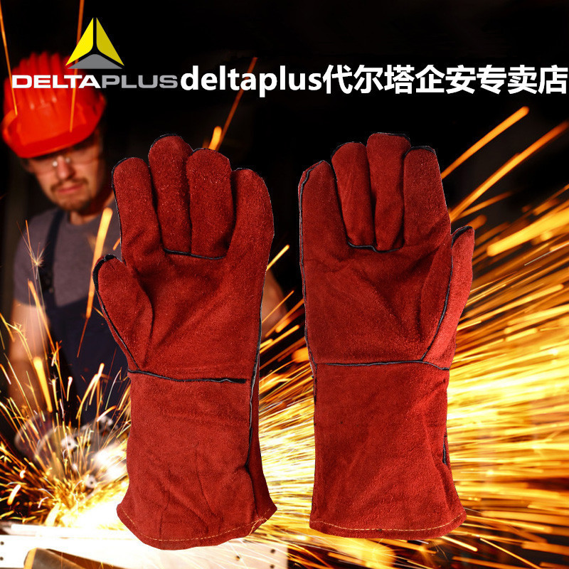 代尔塔 205515 防护手套 电焊工手套 隔热耐磨手套 牛皮焊接手套