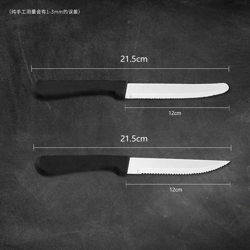 Cocina gadget cuchillo de carne mango de plástico acero inoxidable filete redondo puntiagudo 8 pulgadas embalaje de la fruta papelería en stock