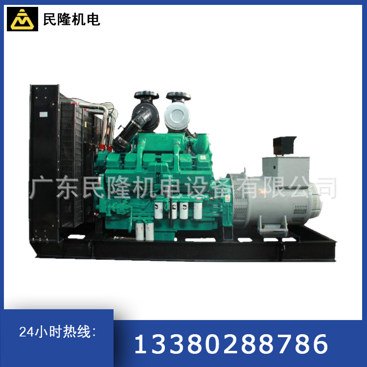 800kw康明斯静音开架式天然气发电机组燃气沼气气体可并机并网