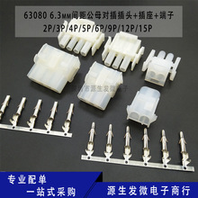 ��ݲ��^�Ӳ��6.3mm�g�๫ĸ������^+����+���� 63080�B����