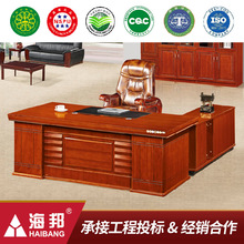 ���������ִ���Լʵľ��Ƥ���̨ �����칫�� ����ɫ�ϰ�������