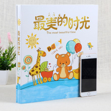 18寸覆膜相册diy影楼粘贴相册A4影集纪念本成长记录册