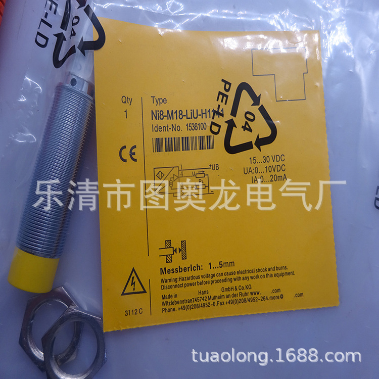 专业现货全新NI8-M18-LIU-H1141  M18E感应开关质保一年