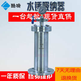 上海酷瑞不锈钢水锤吸纳器 气囊水锤吸收器 活塞式水锤消除器