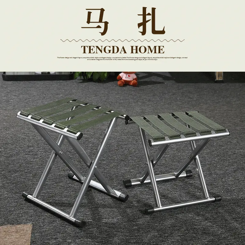 批发供应马扎钓鱼凳折叠凳子折叠椅便携钓鱼椅户外野营马扎