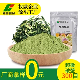 其他冲调饮品;其他香辛料;脱水蔬菜
