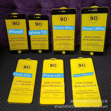 �m��iPhone16promax䓻�Ĥ�O��15Pro �֙C���oĤȫ������9D䓻�Ĥ
