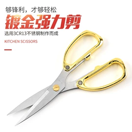 家用剪刀;修枝剪;其他园林工具