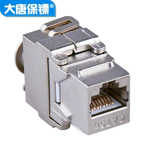 大唐保镖 DT2803-5P Datang Super Five Shiething Modules по 5 типам модульных сетевых модулей