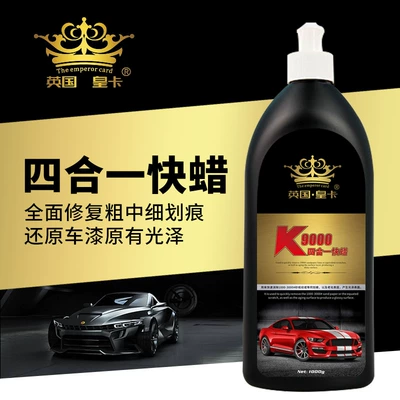 Repair Artifact Coarse Wax Beauty – Car wax - four-in-one-quick-wax