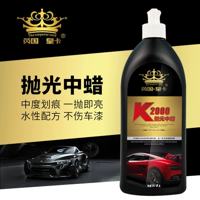 Car Polishing Wax Scratch Wax Car wax - medium-wax