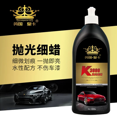 Car wax Car Paint Trace Removal Depth - fine-wax