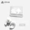 White [Transparent Box]