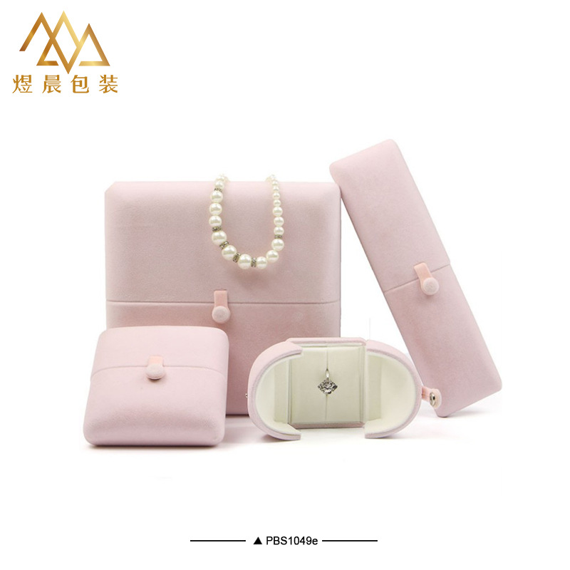 粉色创意求婚戒指盒高档婚礼对戒盒项链手链盒珍珠婚礼盒现货直销