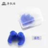 Blue [Transparent Box]