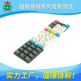 硅胶制品包胶垫圈片胶塞吸嘴手机壳保护套按键产品定制硅橡胶