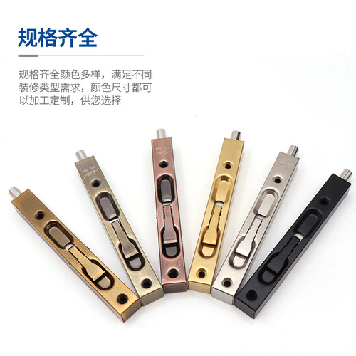 Box door buckle female door latch door extended invisible latch lock black door latch heaven and earth concealed 304 concealed latch