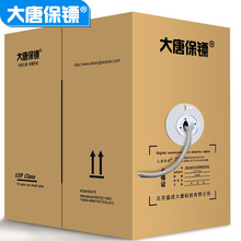 ���Ʊ��S DT2905E ���� ��5W�� ����W�� ���~ ���� �p�g��